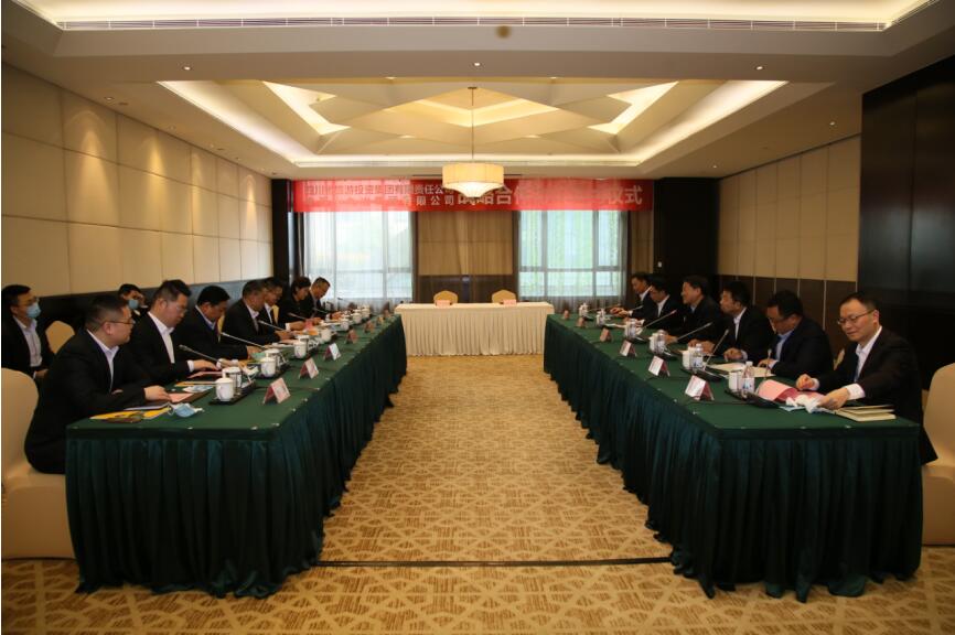兴发娱乐集团与中国十九冶集团 签署战略相助框架协议
