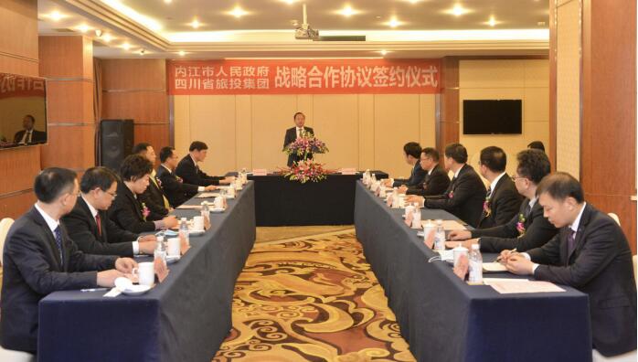 兴发娱乐集团与内江市人民政府签署战略相助协议